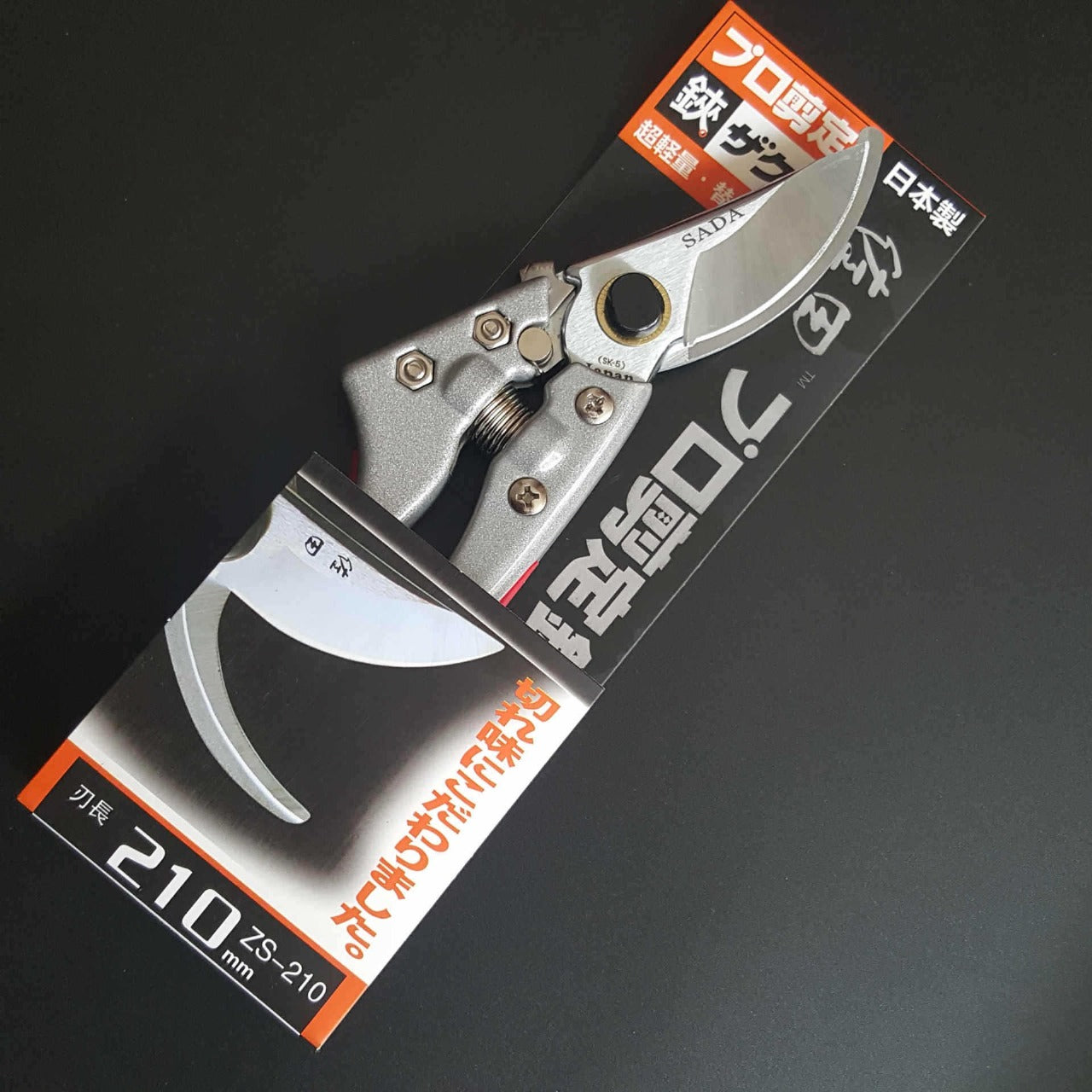 Garden Pruning Shears ? Sharp, Durable & Ergonomic