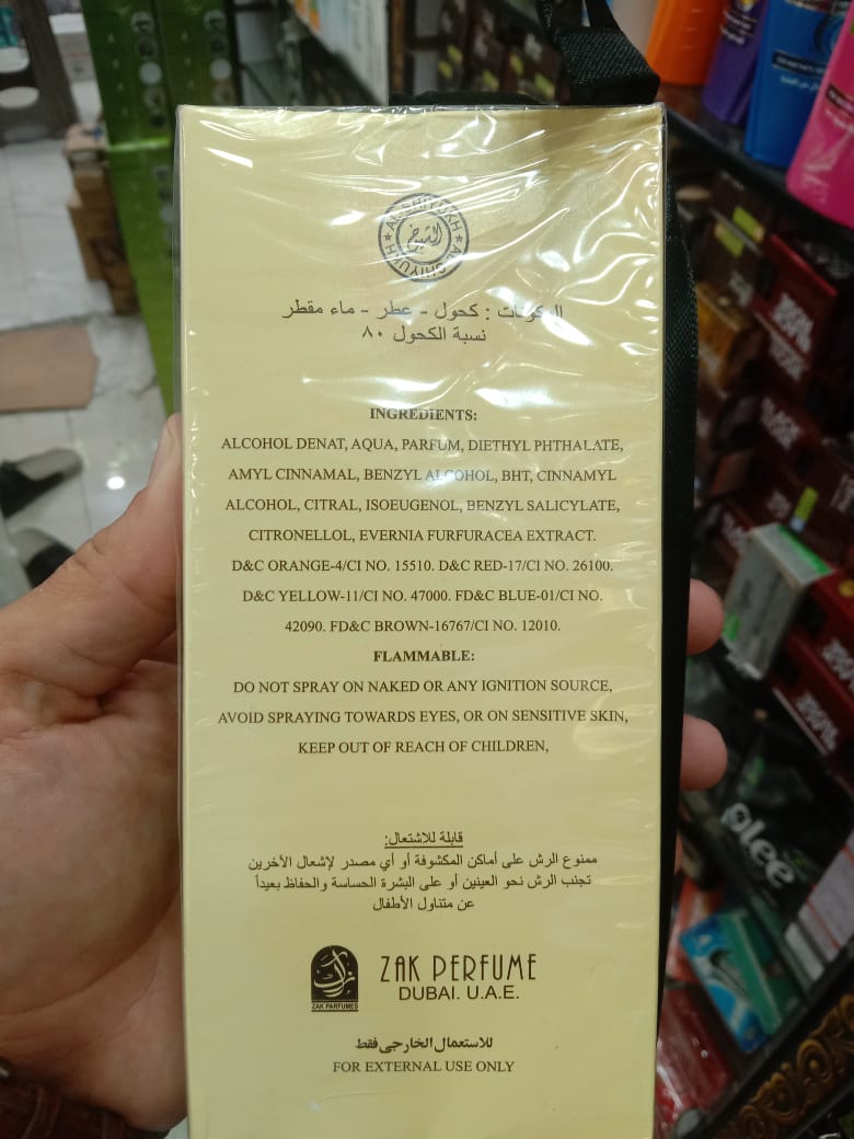 Ameer Al Oud Perfume Copy ? 100ml Long Lasting Fragrance for Men & Women ? Premium Arabic Scent