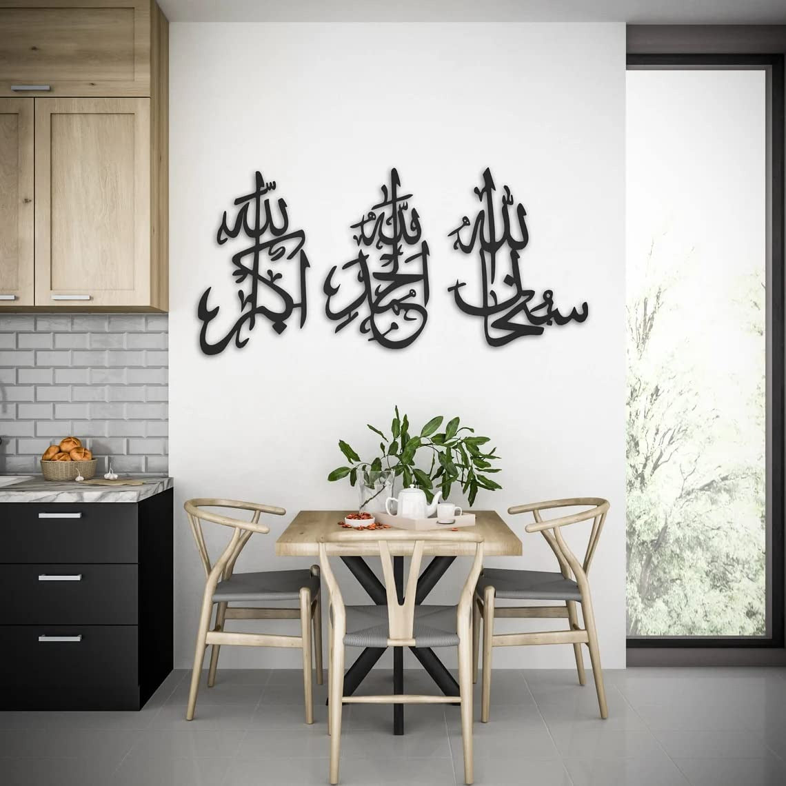 3D Wooden Islamic Wall Art ? Tasbeeh-e-Fatima Calligraphy (SubhanAllah, Alhamdulillah, Allahu Akbar) - Tasbeeh-e-Fatima Wall Decor ? 3D Arabic Calligraphy in Wood | Islamic Home Decoration