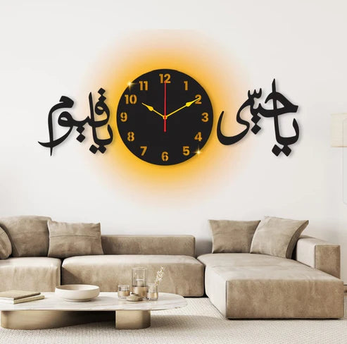 Ya Hayyu Ya Qayyum 3d wall clock  with light Islamic Wooden Wall Clock