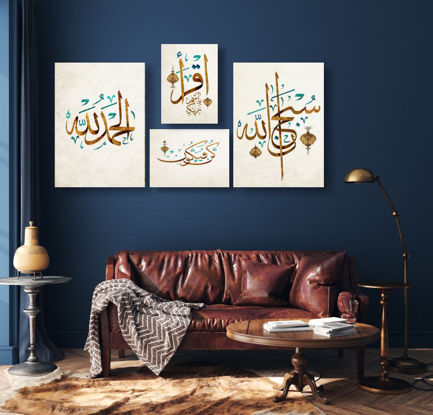 4pcs Wooden Islamic Wall Frame Set: Art For Bedroom And Drawing Room Decor | Home Decor | Wall Decor Frames | Wall Hangings | Wall Decoration Piece | Decoration Item | Home Decoration | Arabic Calligraphy