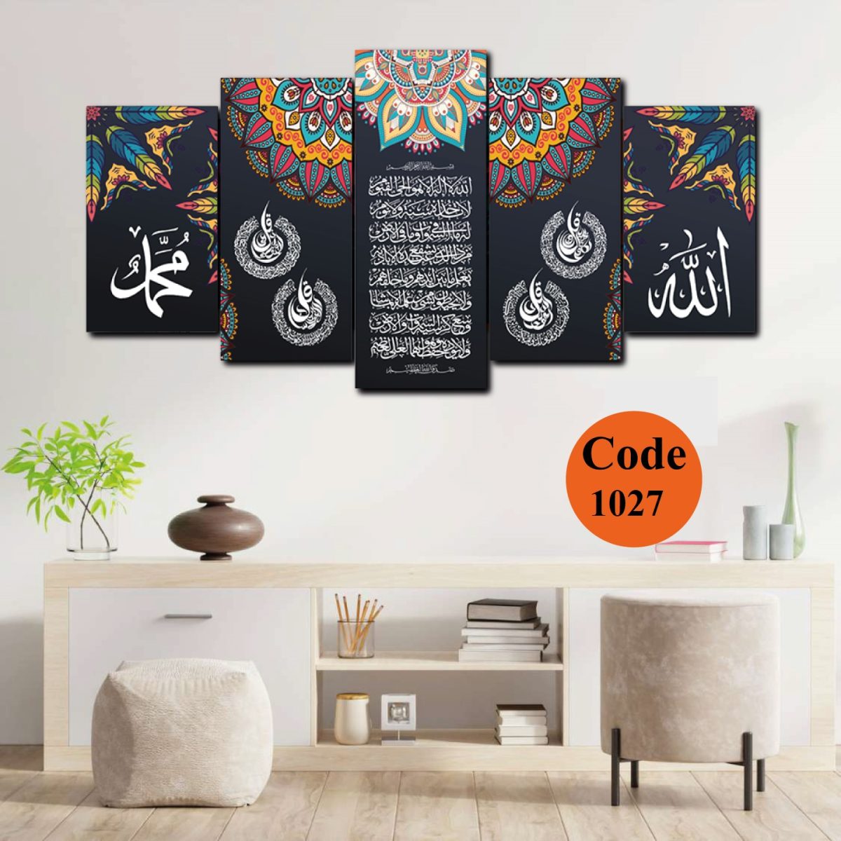 Set Of 5pcs Islamic Calligraphy 4 Qul Wall Frame, Home Decor Blue