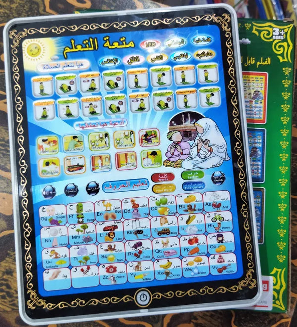 Arabic Learning Tablet for kids 2 in 1 Prayer and Letters (Arabic &amp; English) Learning - Multi Color