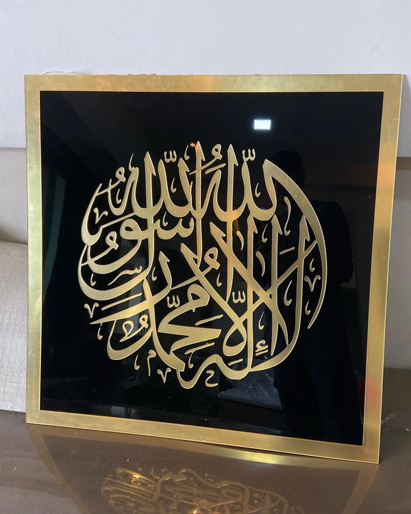 3D Acrylic Islamic Wall Art – Golden Kalma Calligraphy Design – Elegant Decorative Piece Made from Wood &amp; Acrylic – 3mm Thickness  - Perfect for Home, Office, or Gift