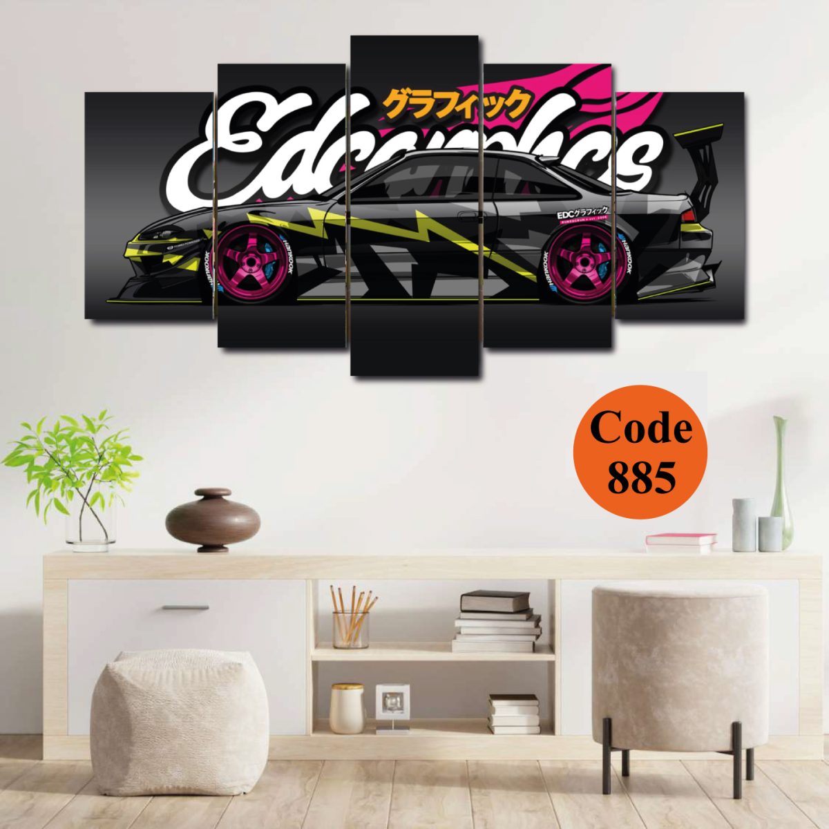 Set Of 5pcs Car Wall Frame, Home Decor