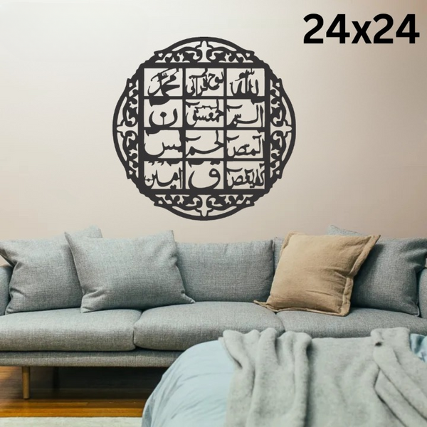 Loh-e-Qurani large Size Islamic Calligraphy | 3D Wooden Wall Decorative Gift | Stylish Design Office Living Room I Decorating Items