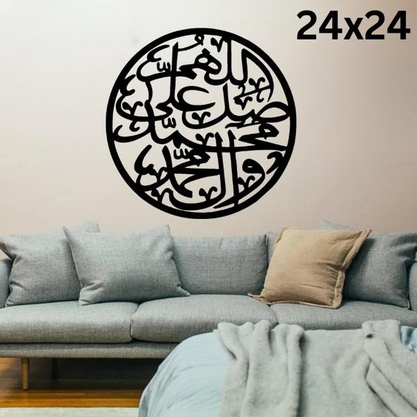 3D Darood Pak | Islamic Wall Art |  Darood Pak Frame | Darood Pak Frame For Home Decor &amp; Office Decor | Wooden Wall Art
