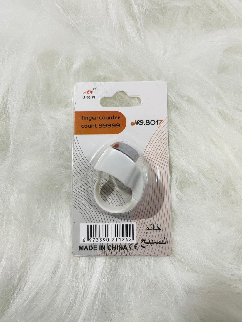 Digital Finger Counter Tasbih ? Portable Ring Style Tally Counter with LCD Display for Islamic Prayers, Dhikr, Tasbeeh &amp; Meditation