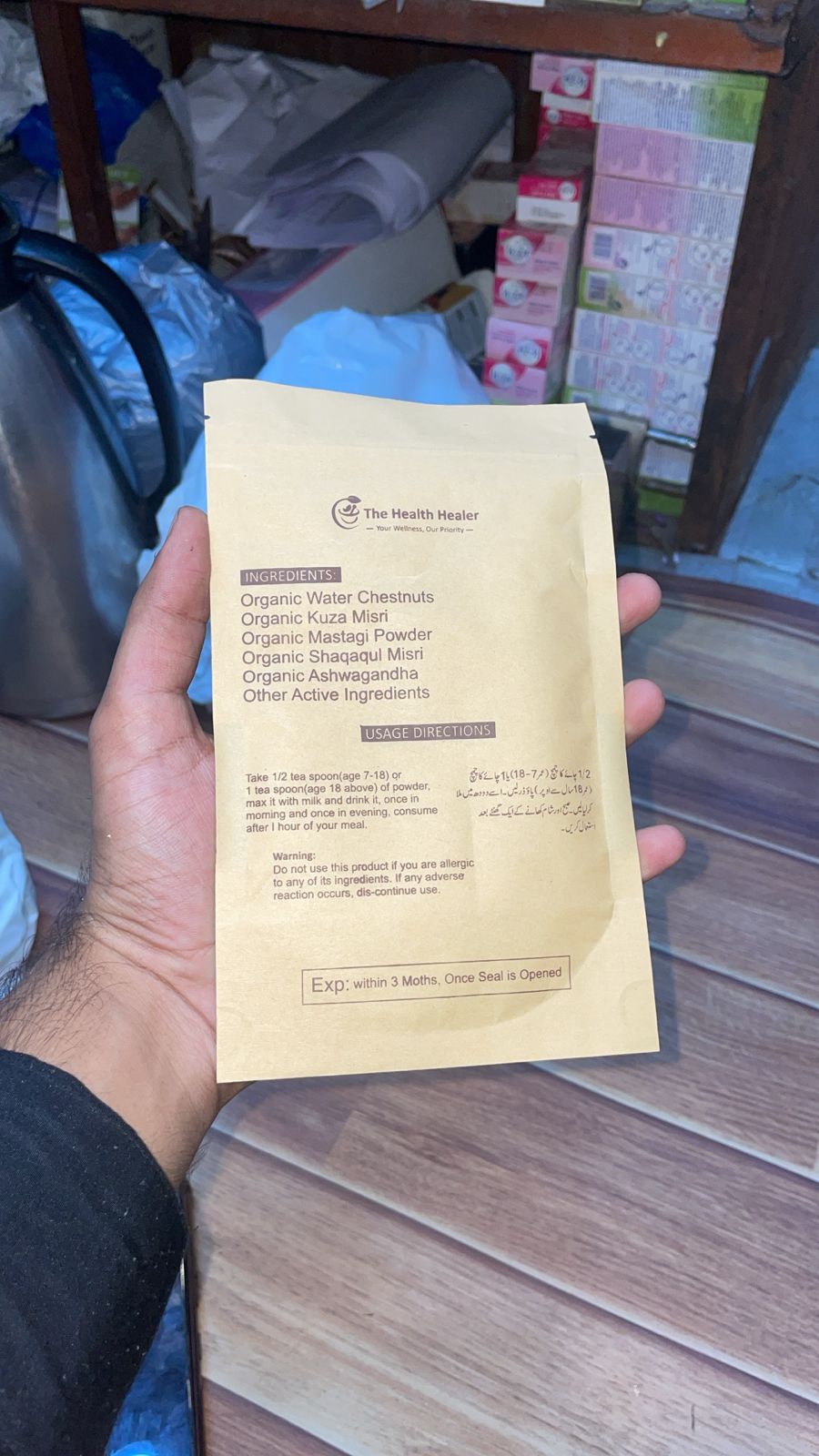 The Health Healer Height Grow Powder ? 100% Natural Height Increase Supplement (100 Grams)