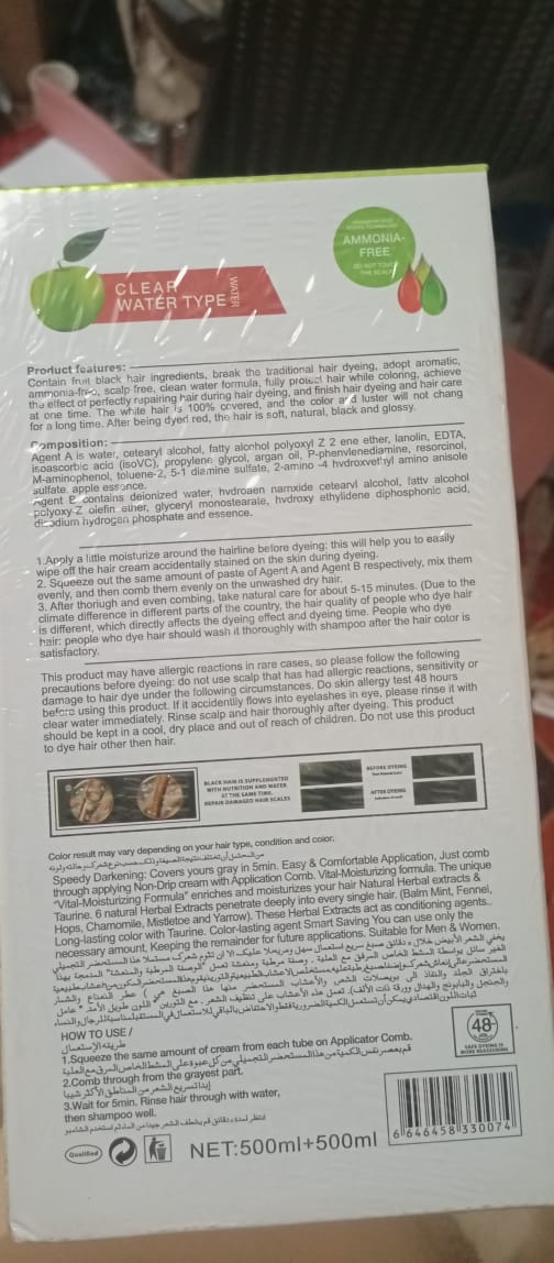 Apple Hair Color 500 ml Ammonia-Free Black Hair Color Cream ? Natural-Looking Coverage with Nourishing Formula (Copy)