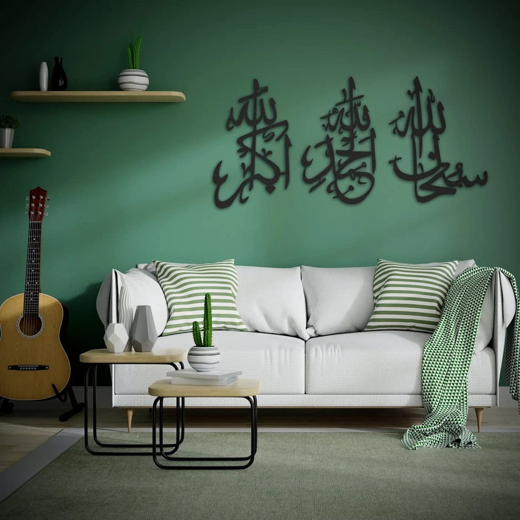 3D Wooden Islamic Wall Art ? Tasbeeh-e-Fatima Calligraphy (SubhanAllah, Alhamdulillah, Allahu Akbar) - Tasbeeh-e-Fatima Wall Decor ? 3D Arabic Calligraphy in Wood | Islamic Home Decoration