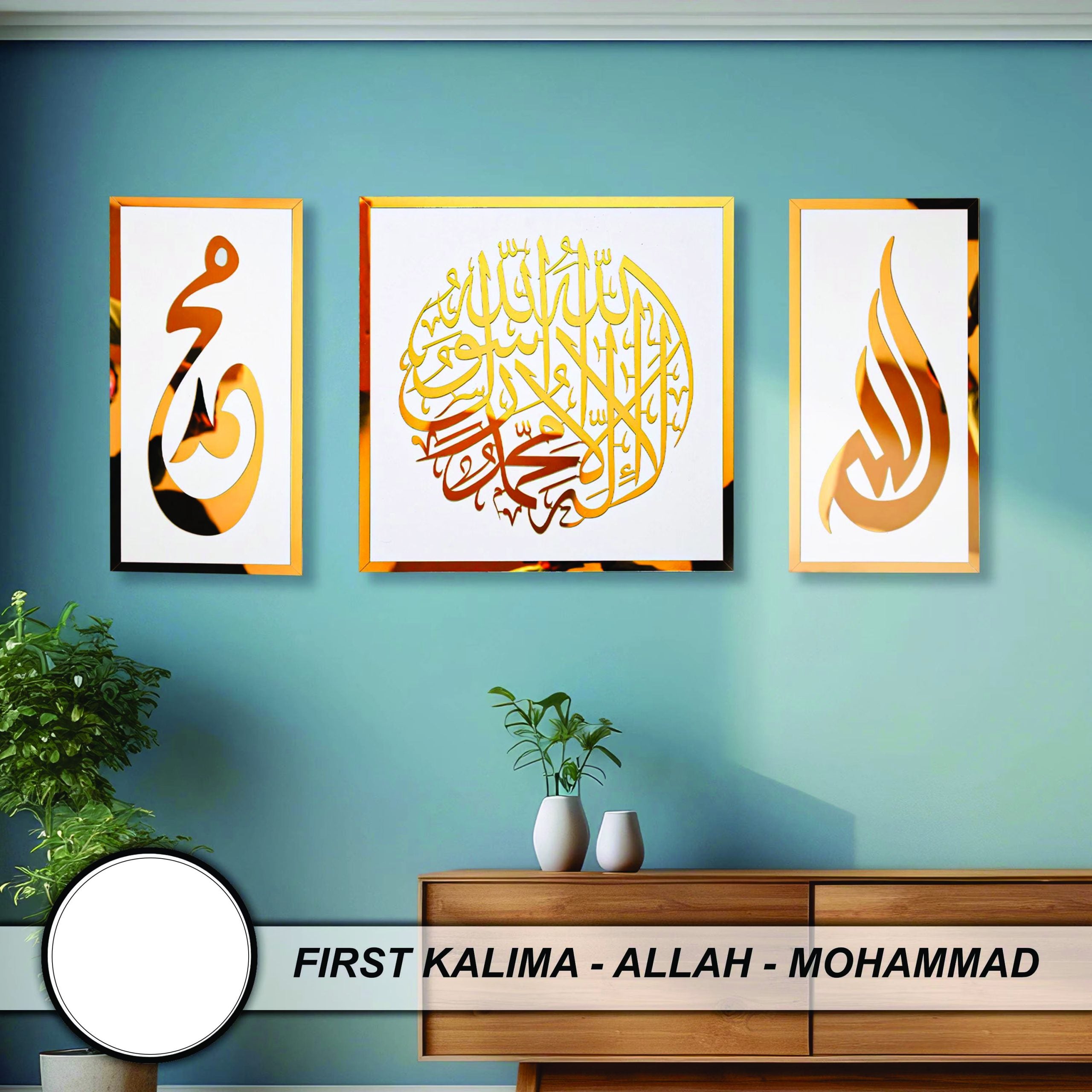 Set Of 3, Allah, Muhammad And Kalma Golden Black Laser cut Wall Art