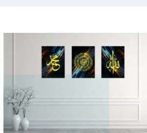 Set of 3 islamic calligraphy wall art sticky wooden canvas frames for home decore / sticky phototiles