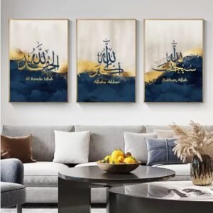 Decoration home decoration item 3 pcs iSLAMIC fRAME board wall decor photo on wall PHOTO TILE canvas art decor for home easy set up with both side tape