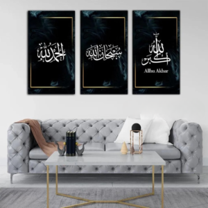 Premium 3-Piece Islamic Calligraphy Wooden Wall Frame Set | Modern Arabic Art for Home & Office Decoration | Available in 2 Sizes