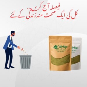 Herbiqo 100% Natural Herbal Quit Smoking Powder Supplement