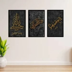 Set of 3 Premium Wall Art Photo Tiles – Modern Home Decor Sets 8x11