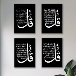 Set of 4 Premium Wall Art Photo Tiles – Modern Home Decor Sets 8x11