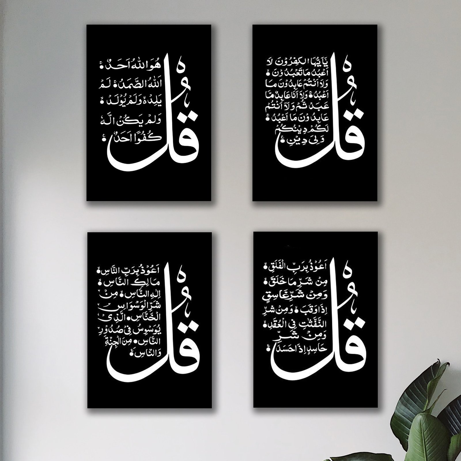 Set of 4 Premium Wall Art Photo Tiles – Modern Home Decor Sets 8x11