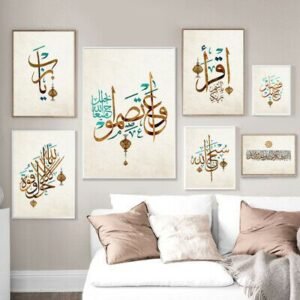 Set of 7 Islamic Wall Art Frames Featuring Premium Arabic Calligraphy and Quranic Verses Elegant Gold and Turquoise Minimalist Home Gallery Wall Decor With Double Size Tape