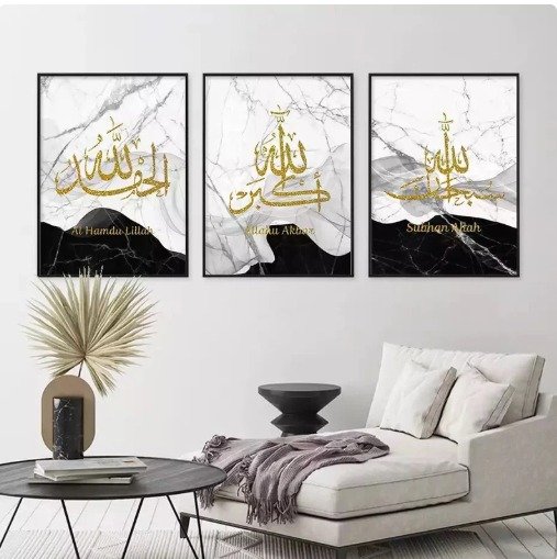 Decoration home decoration item 3 pcs iSLAMIC fRAME board wall decor photo on wall PHOTO TILE canvas art decor for home easy set up with both side tape
