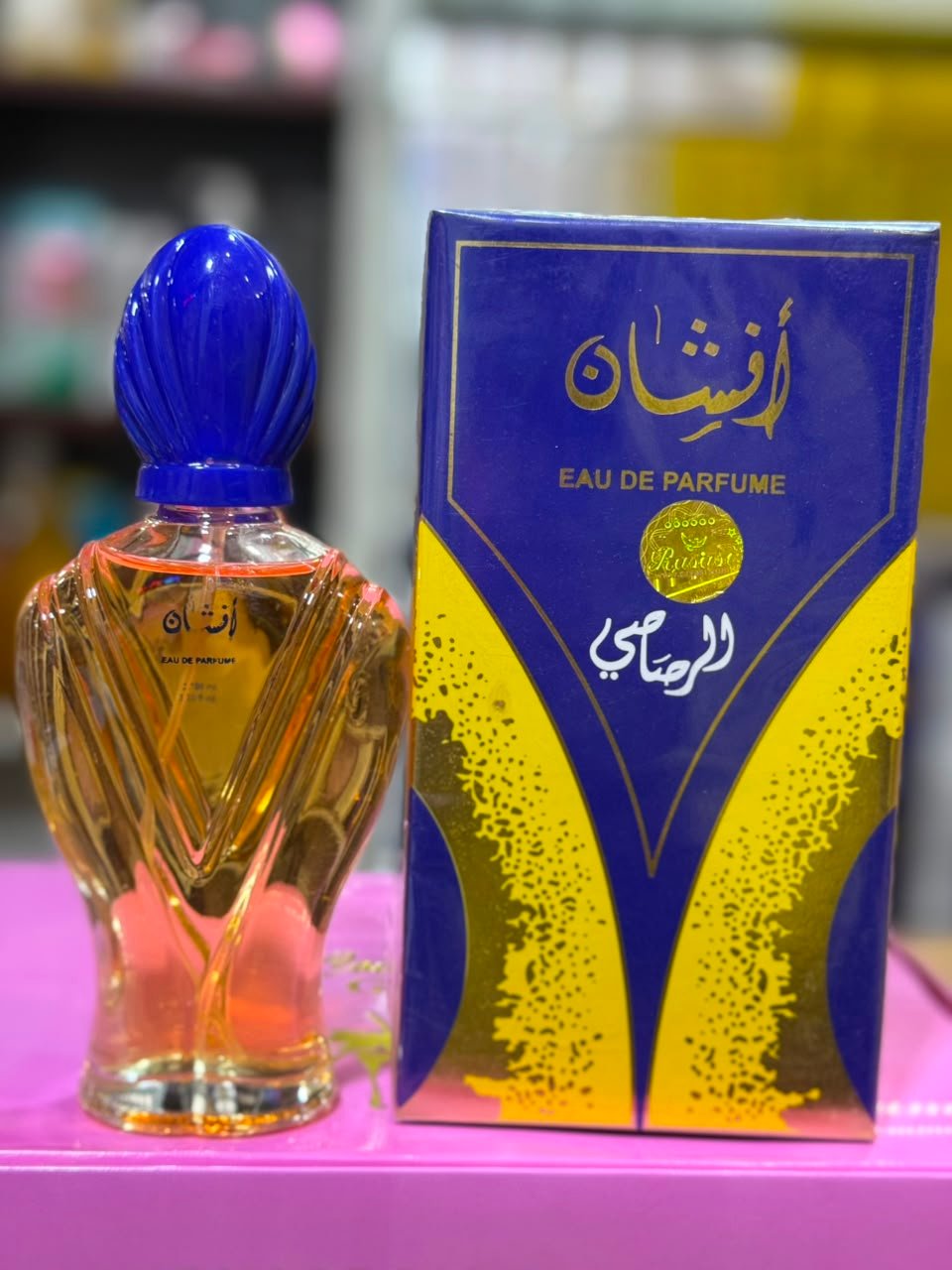 Osyan Eau De Parfum for Men & Women – Long Lasting Luxury Fragrance Perfume - Image 2