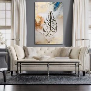 Allah Hu Akbar Canvas Wall Art Abstract Modern Arabic Calligraphy With Double Tape
