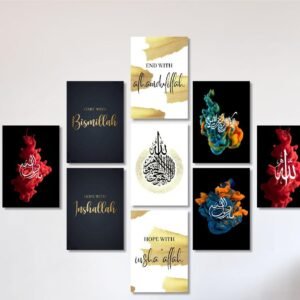 9 Pcs Islamic Wooden Sticky Tiles Set – Bismillah Alhamdulillah Wall Art Gallery (5x7 Inches)