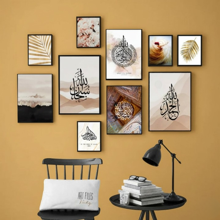 Wooden Islamic Calligraphy Wall Art Frame Set of 10 | Premium Multi-Size Wooden Frames for Elegant Home, Office, Mosque & Prayer Room Decoratio - Image 2