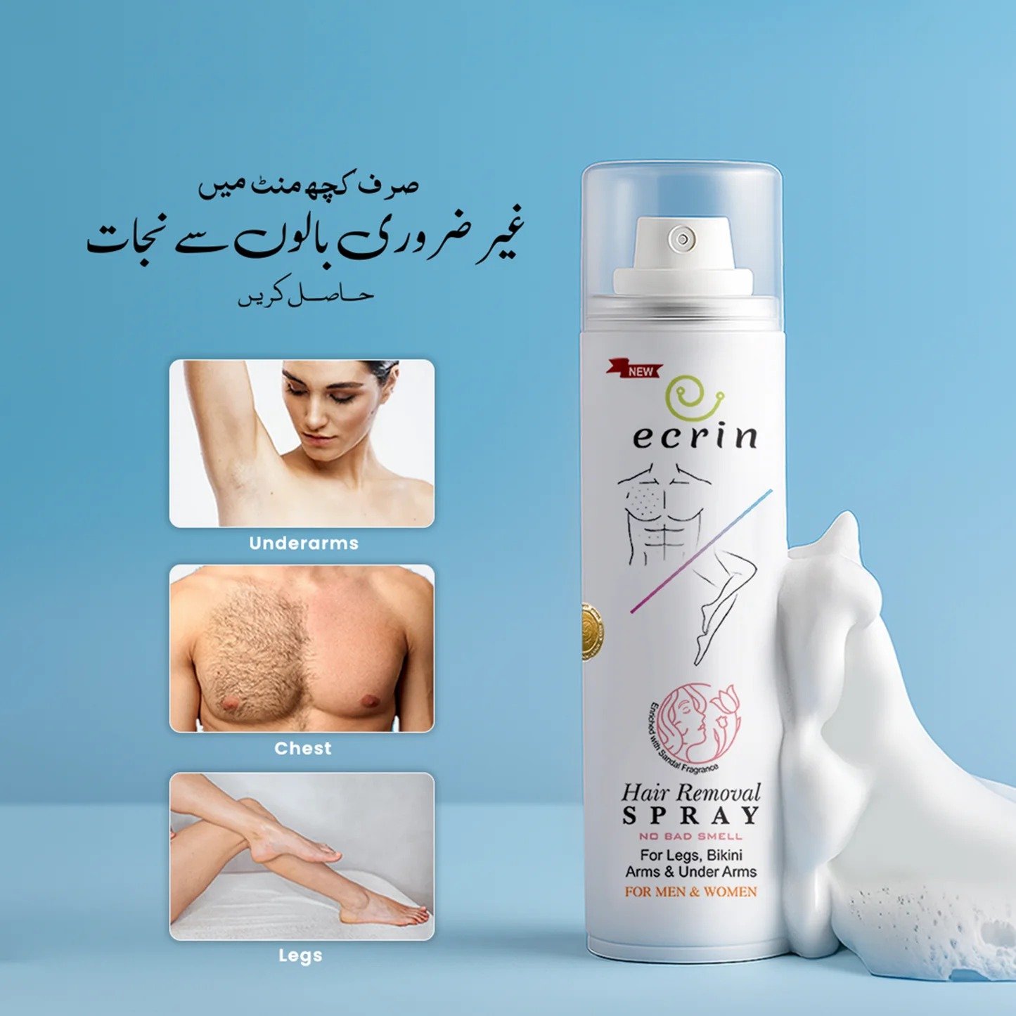 New Ecrin Hair Removal Foaming Spray - Advance Formula with Refreshing Fragrance (200ml) - Image 3