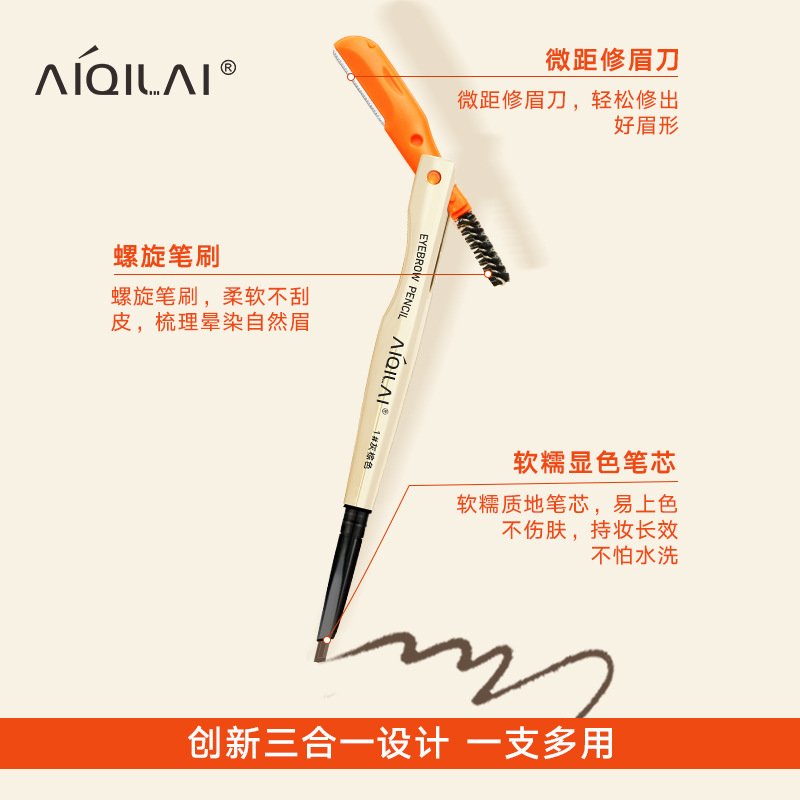 Aiqilai 3 in 1 Eyebrow Pencil | Eyebrow Pencil Gel | Anti-Smudge | Long-Lasting | Three-in-One | Double-Headed | Folding Eyebrow Trimming Knife | Brush - Image 3