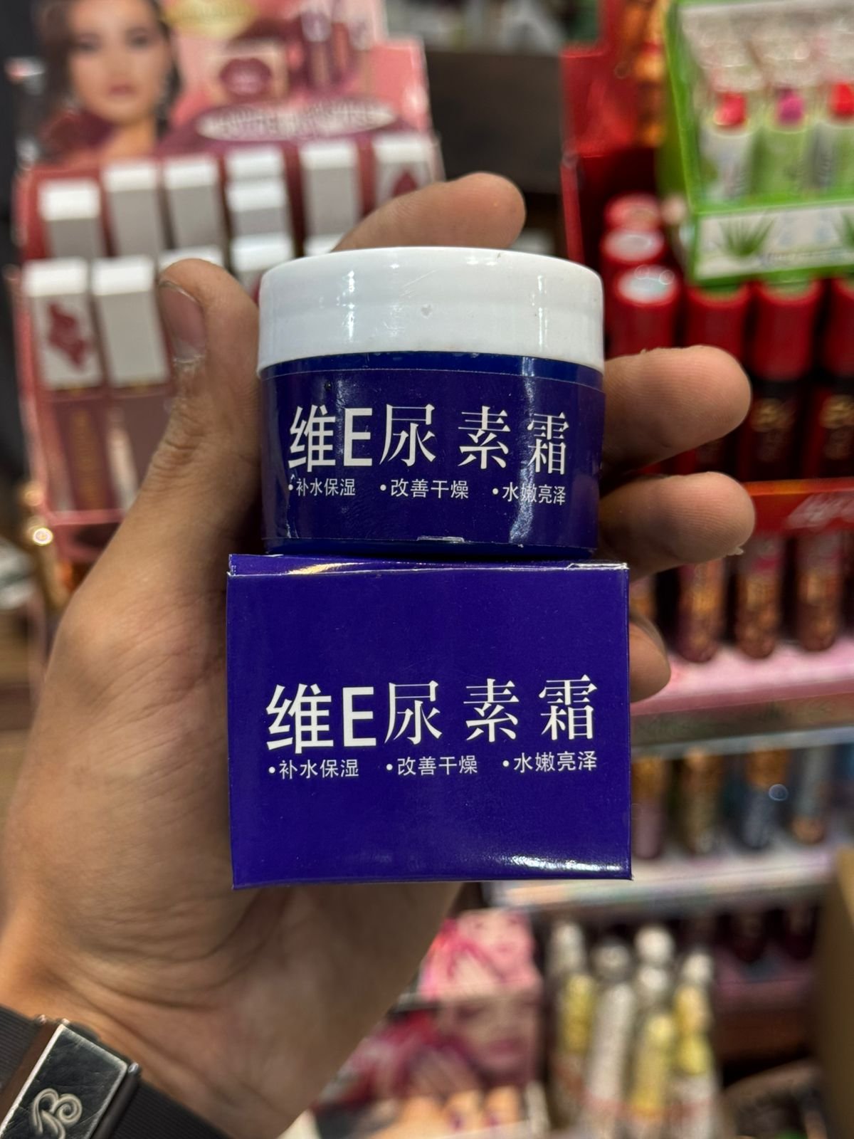 Anti Wrinkle Vitamin Urea Cream For Smooth Skin, Gentle Care, Easy Application, And Daily Use At Home Or Travel (50g) - Image 4