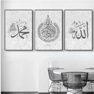 Decoration home decoration item 3 pcs ISLAMIC FRAME board wall decor photo on wall PHOTO TILE canvas art decor for home easy set up with both side tape
