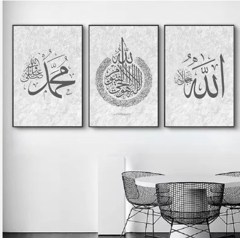 Decoration home decoration item 3 pcs ISLAMIC FRAME board wall decor photo on wall PHOTO TILE canvas art decor for home easy set up with both side tape