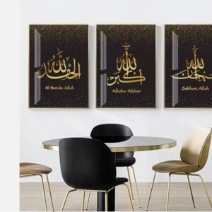 Decoration home decoration item 3 pcs ISLAMIC fRAME board wall decor photo on wall PHOTO TILE canvas art decor for home easy set up with both side tape