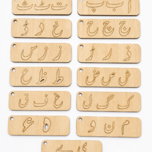 Urdu Huroof Tracing Board – MDF Wood Alphabet Learning & Writing Practice Toy