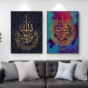 Decoration home decoration item 2 pcs iSLAMIC fRAME board wall decor photo on wall PHOTO TILE canvas art decor for home easy set up with both side tape